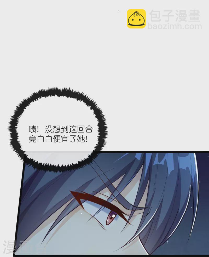第280话 三阵定输赢-第280话