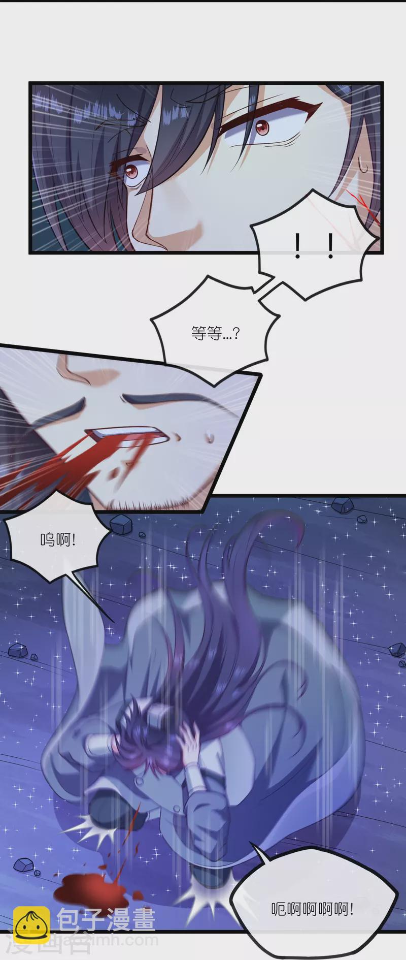 第282话 失魂引-第282话