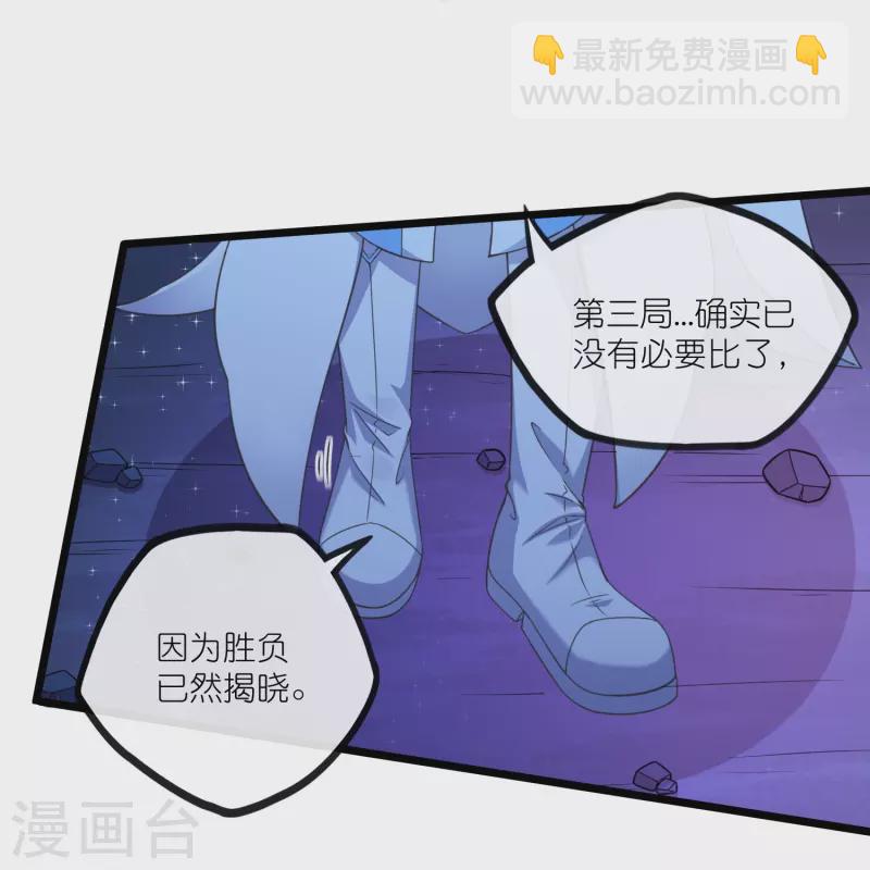 第282话 失魂引-第282话