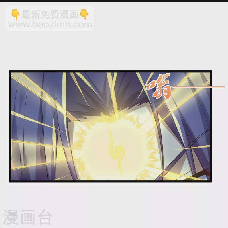 第284话 对战禹靖川！-第284话