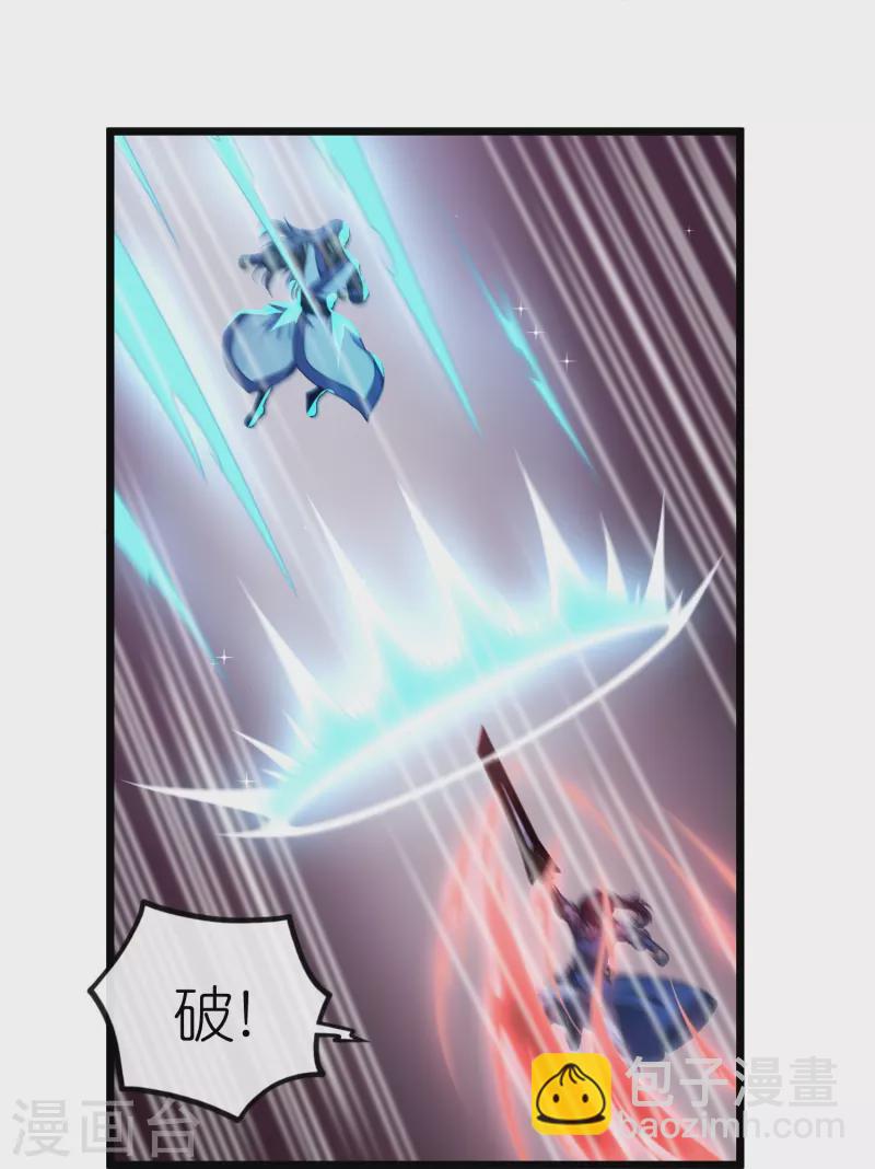 第284话 对战禹靖川！-第284话