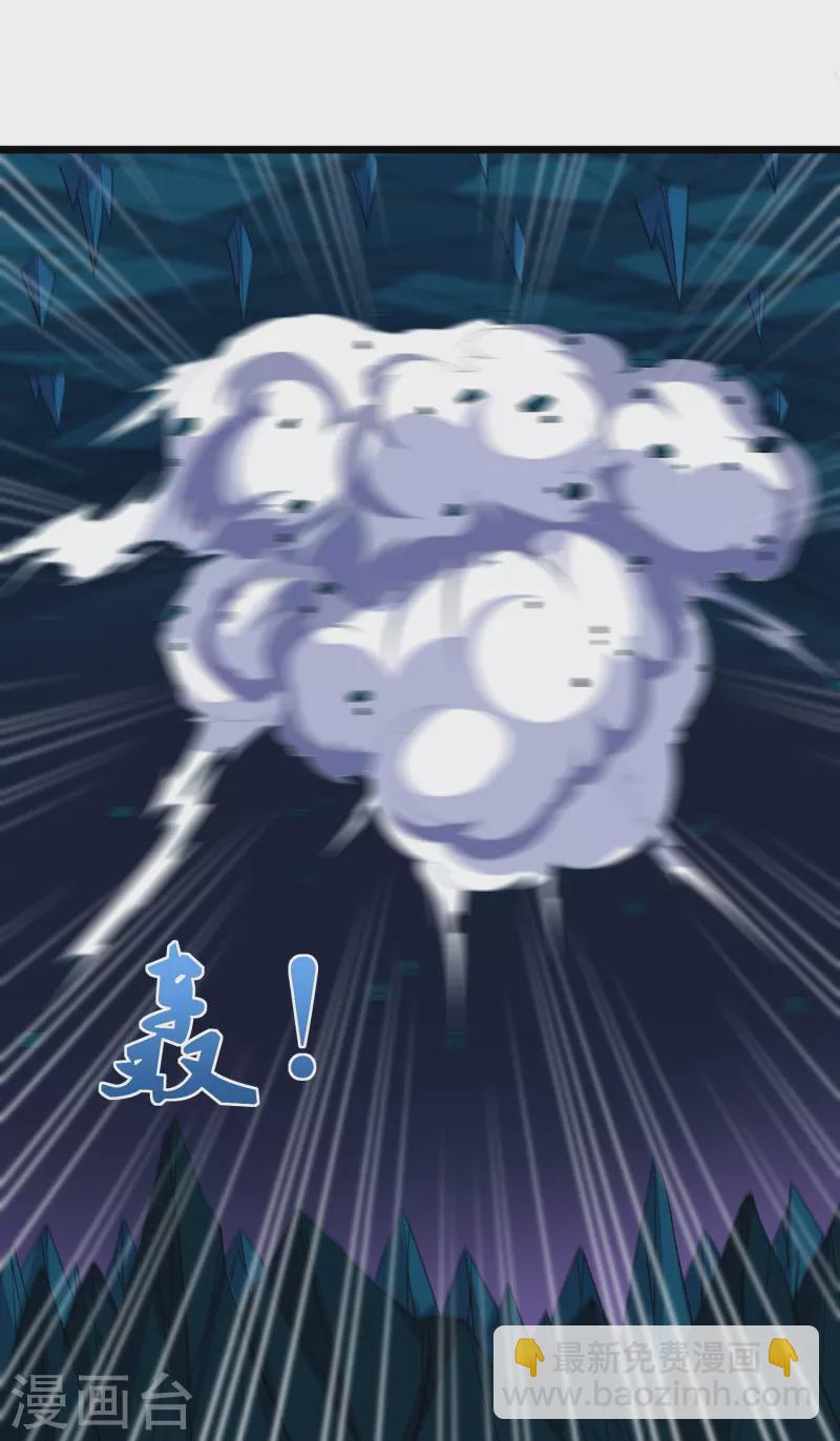 第284话 对战禹靖川！-第284话