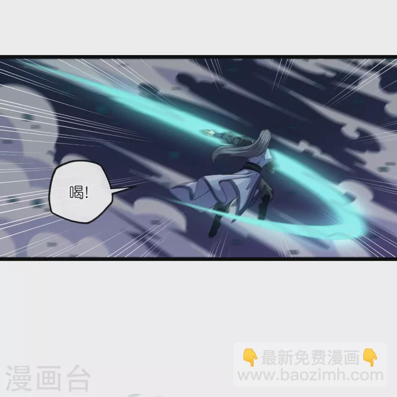 第284话 对战禹靖川！-第284话