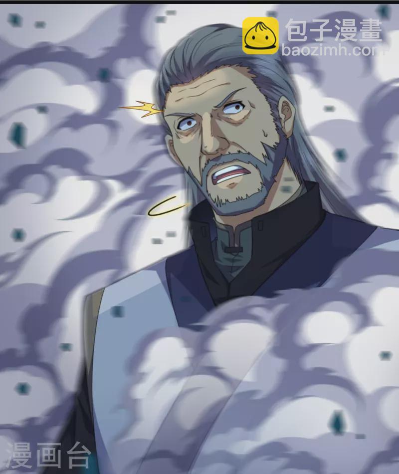 第284话 对战禹靖川！-第284话