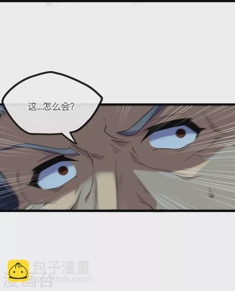 第284话 对战禹靖川！-第284话