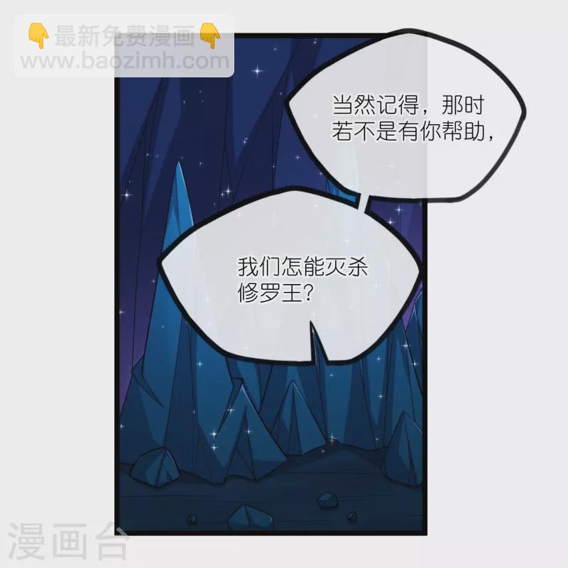 第284话 对战禹靖川！-第284话