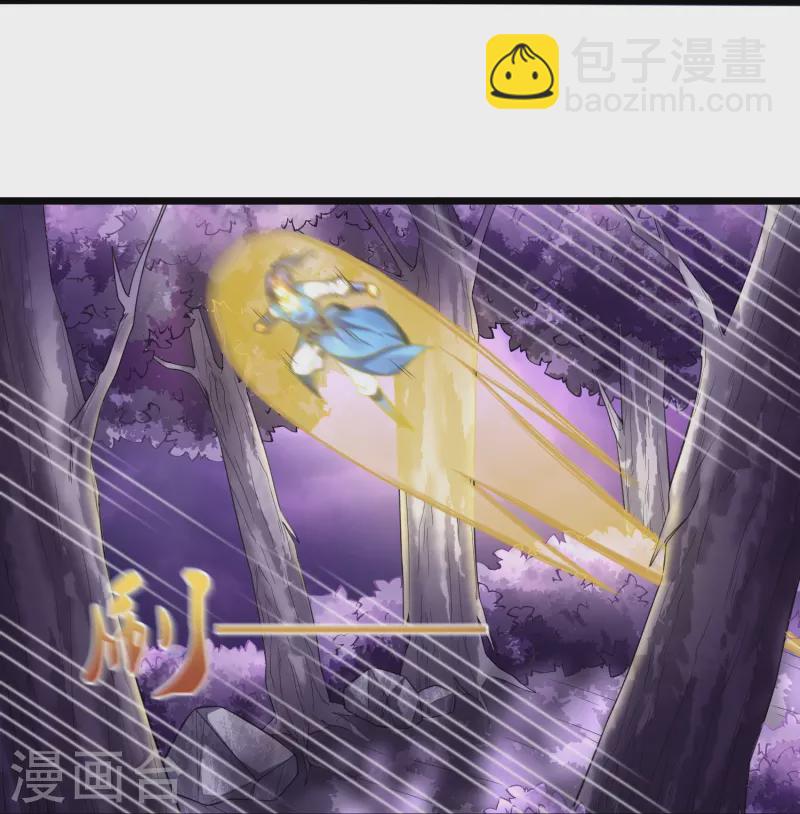 第286话 炼化守界石-第286话