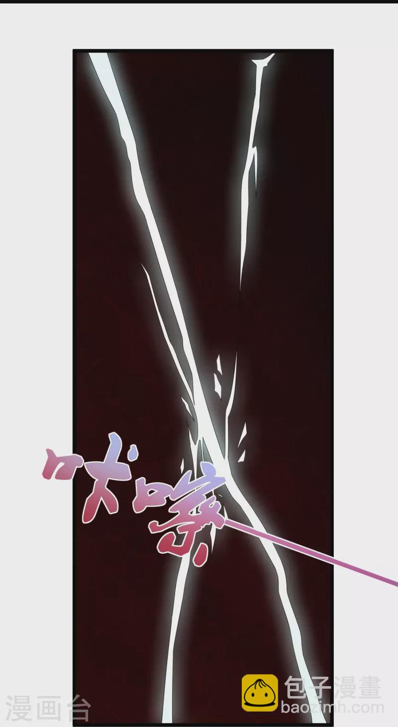 第286话 炼化守界石-第286话