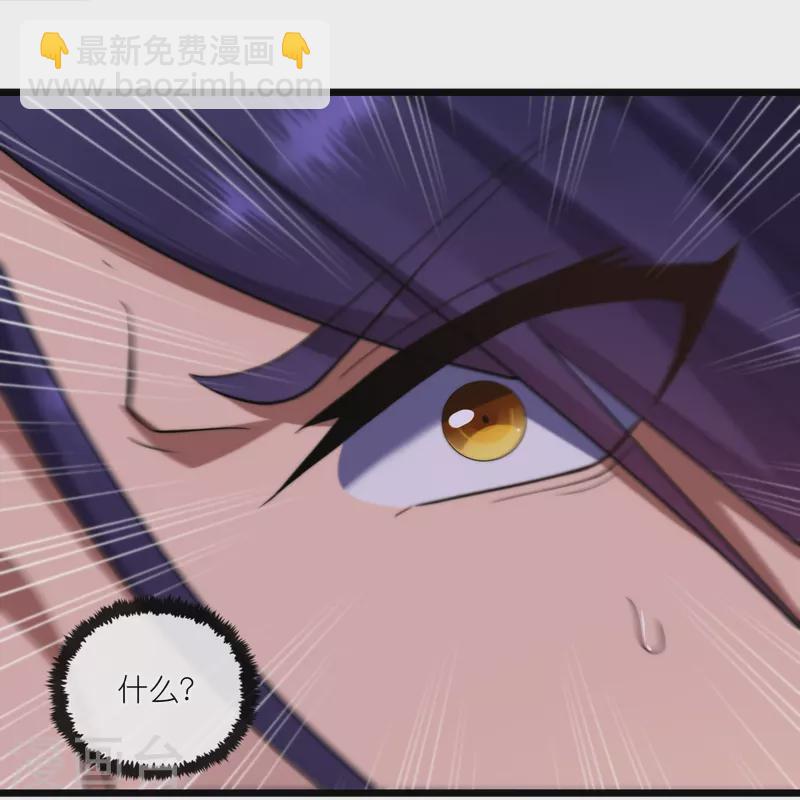 第286话 炼化守界石-第286话