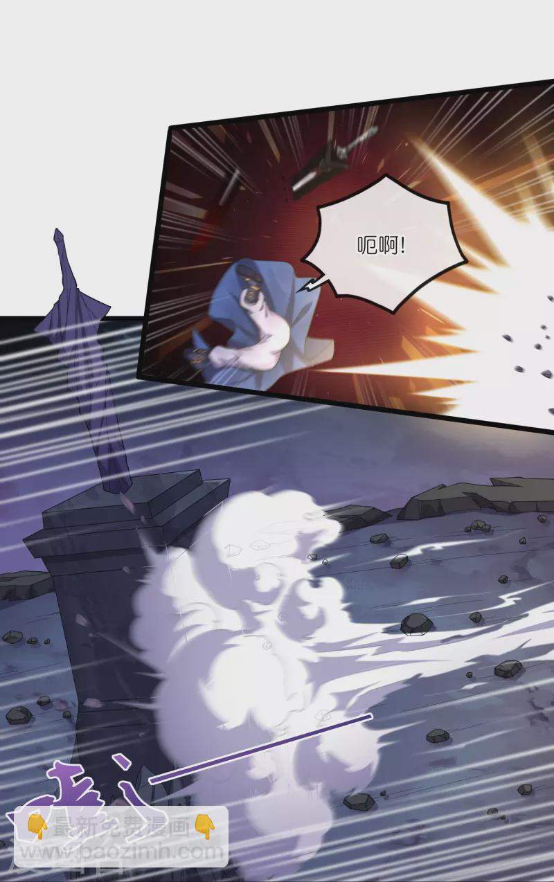 第286话 炼化守界石-第286话
