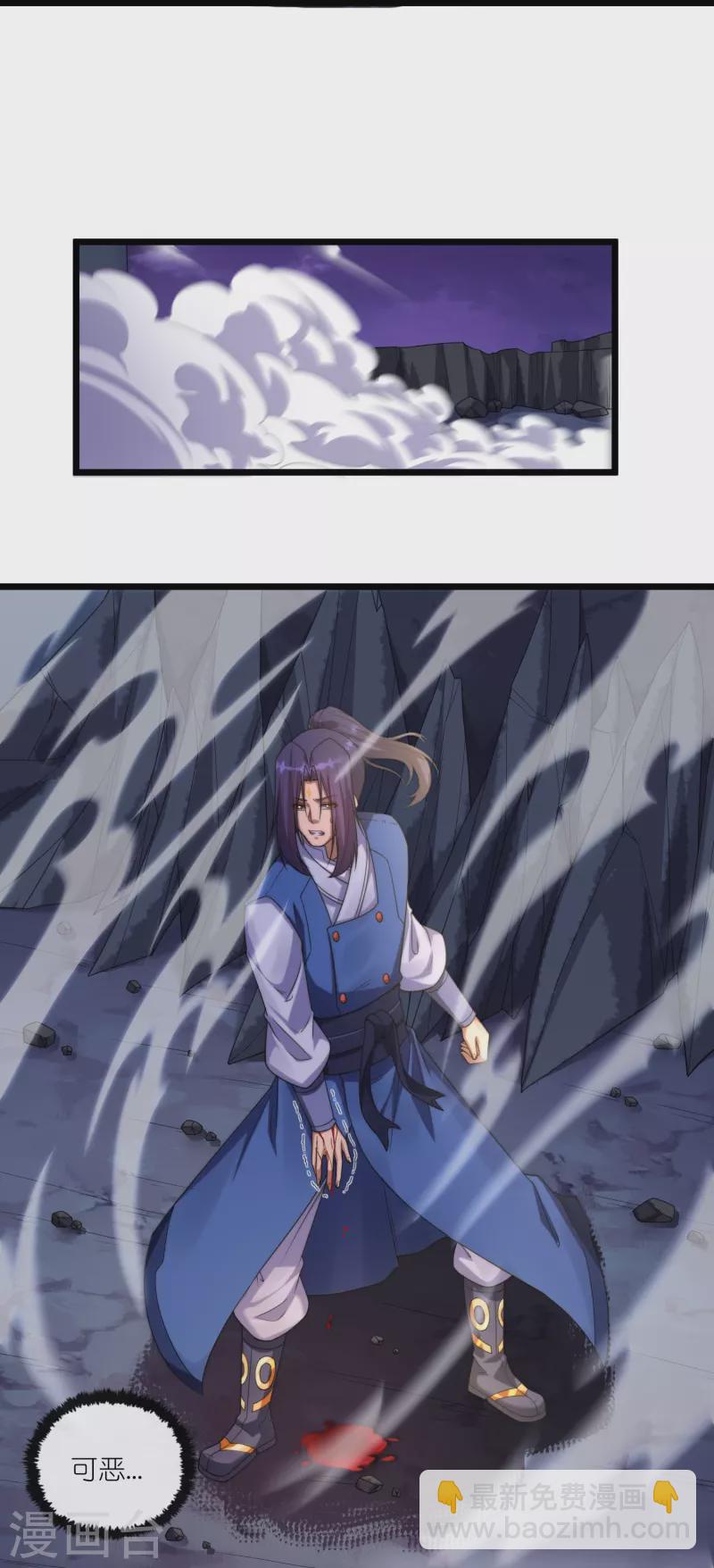 第286话 炼化守界石-第286话