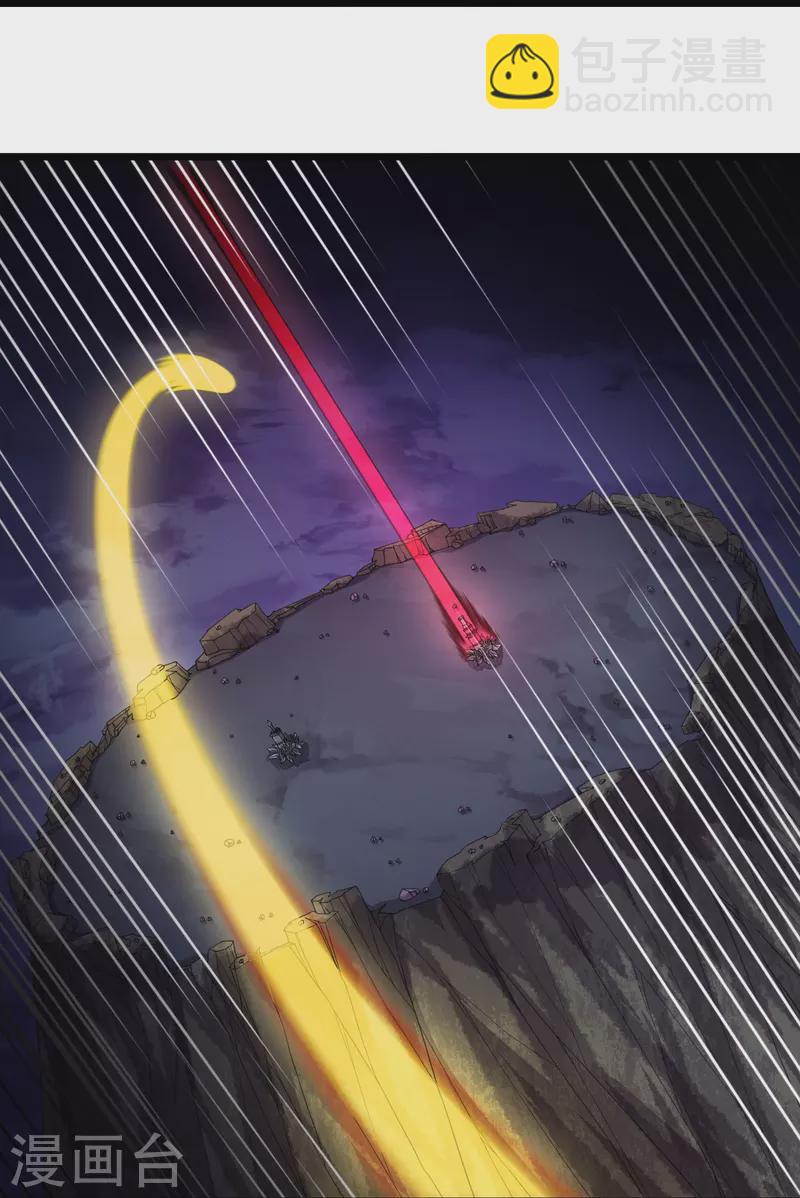 第286话 炼化守界石-第286话