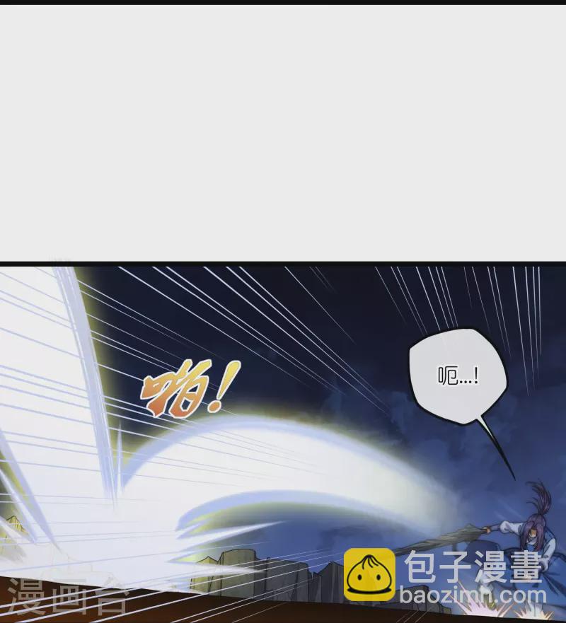 第288话 一人成仙？-第288话