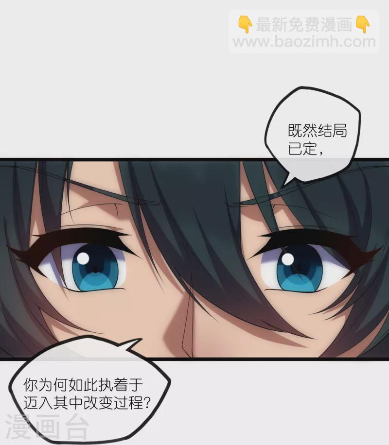 第288话 一人成仙？-第288话