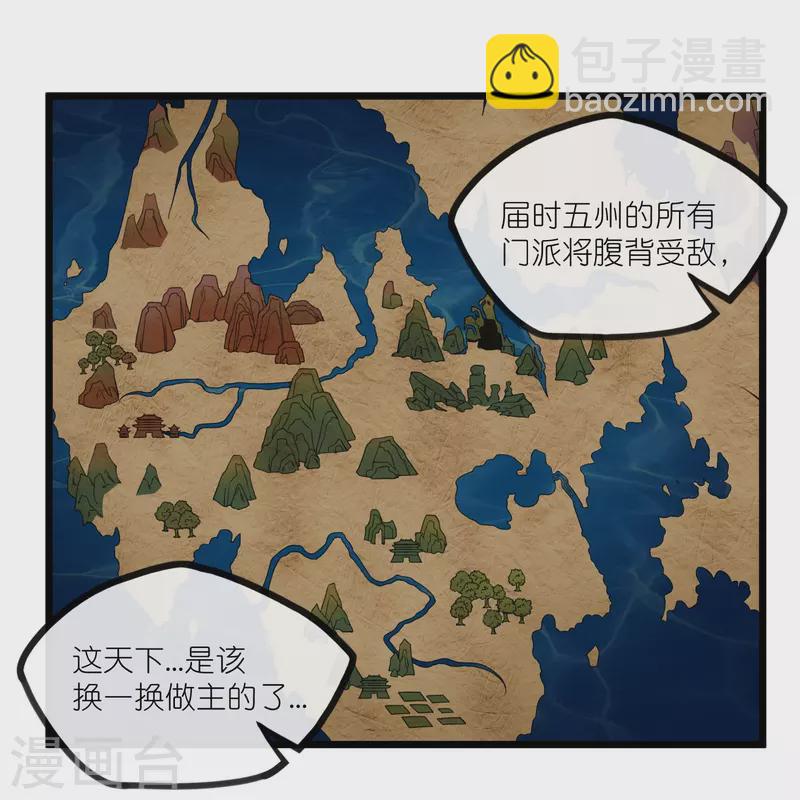 第288话 一人成仙？-第288话