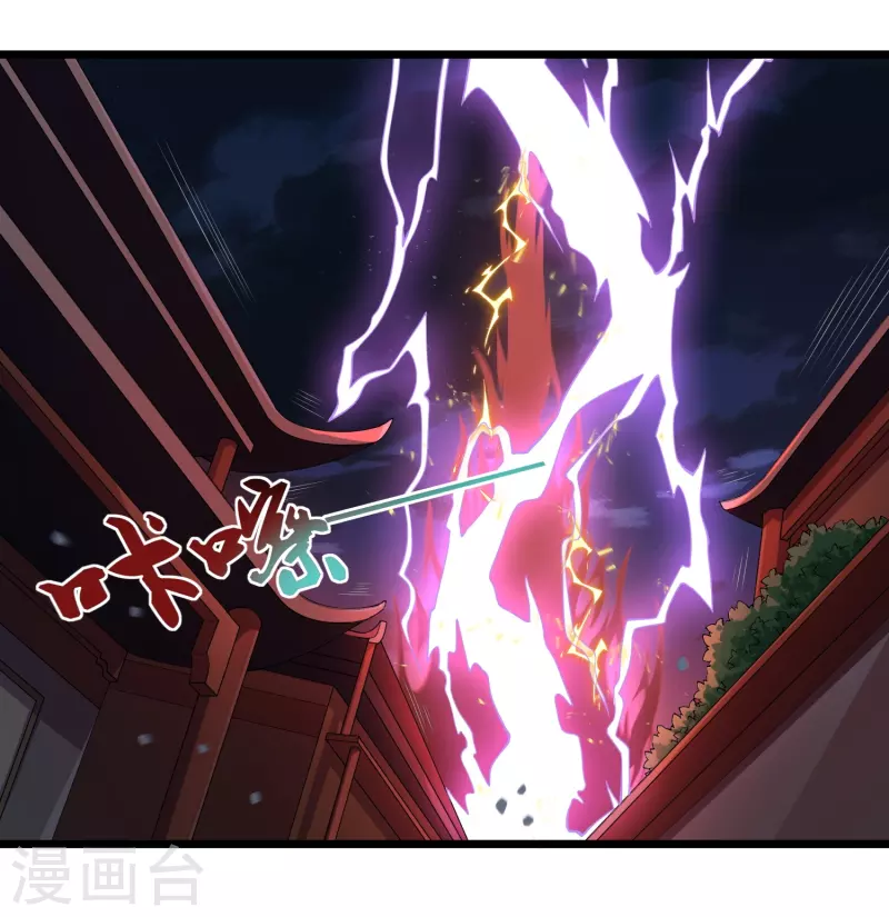 第290话 破局关键-第290话