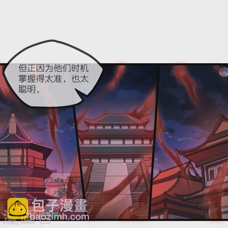 第290话 破局关键-第290话
