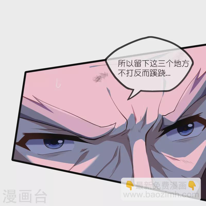 第290话 破局关键-第290话