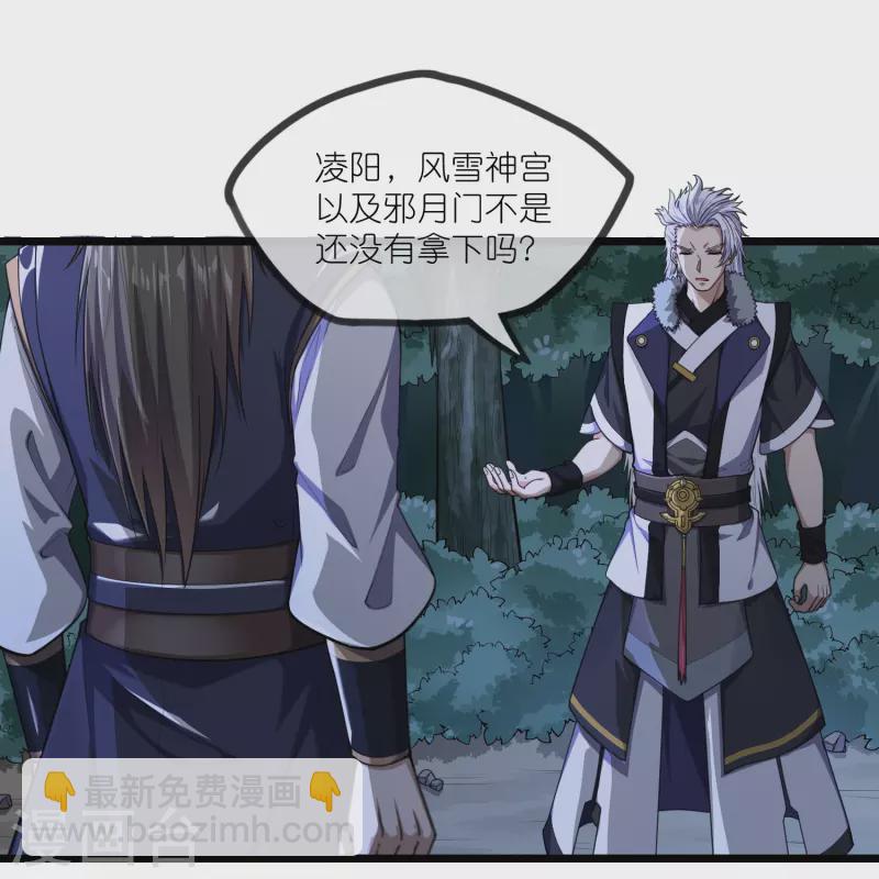 第290话 破局关键-第290话