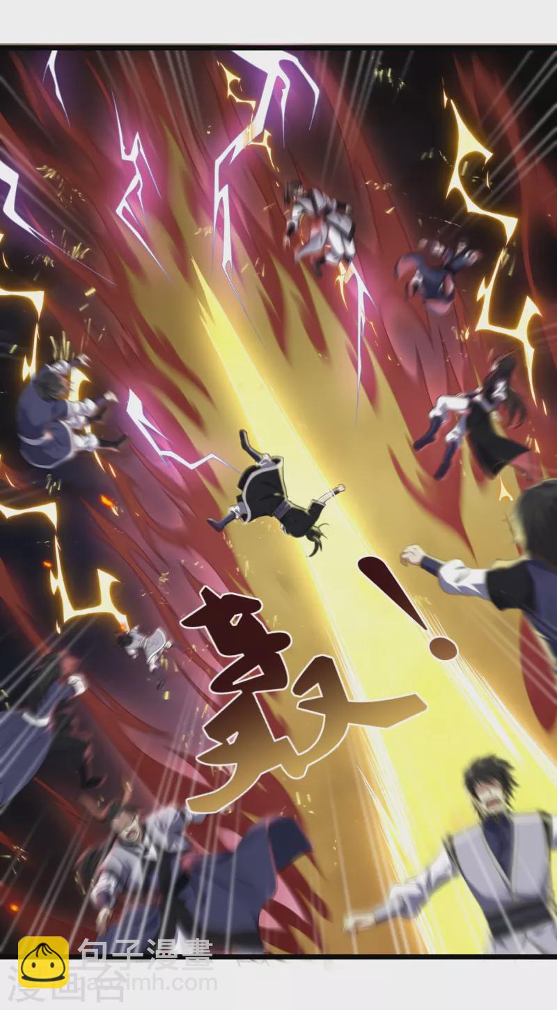 第290话 破局关键-第290话