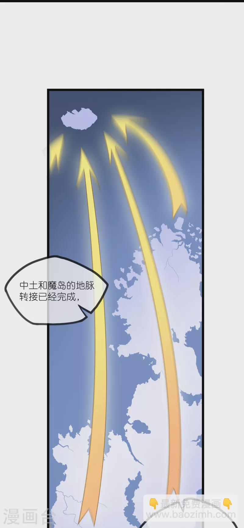 第290话 破局关键-第290话