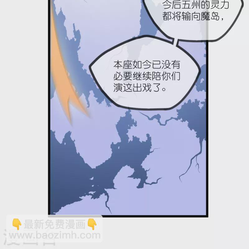第290话 破局关键-第290话