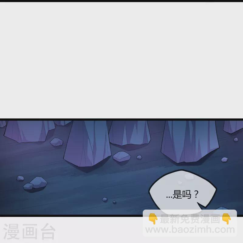 第292话 围攻禹靖川-第292话