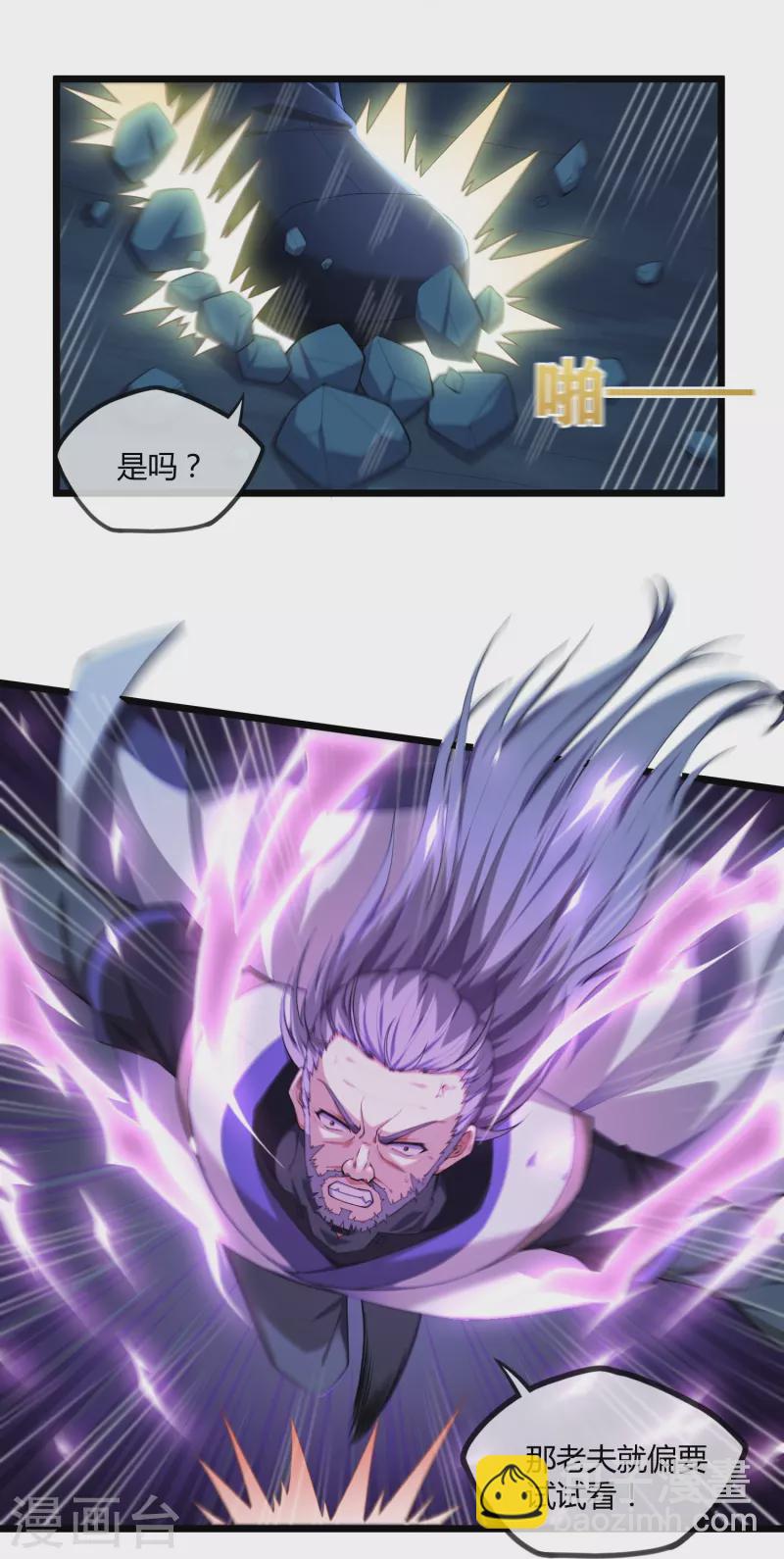 第292话 围攻禹靖川-第292话