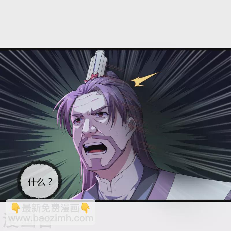 第292话 围攻禹靖川-第292话