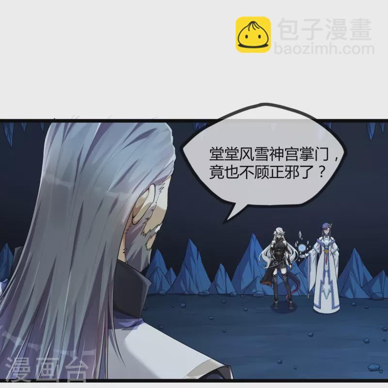 第292话 围攻禹靖川-第292话