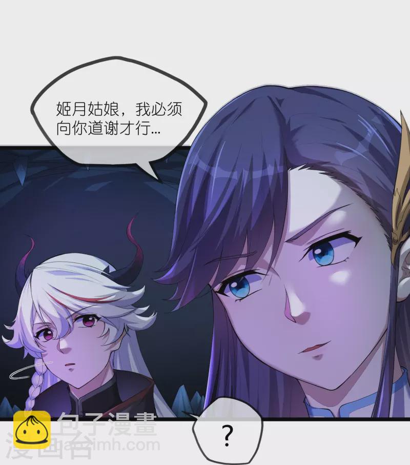 第292话 围攻禹靖川-第292话