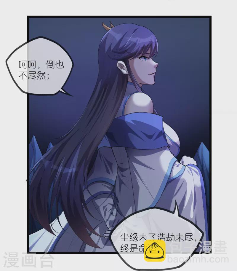 第292话 围攻禹靖川-第292话