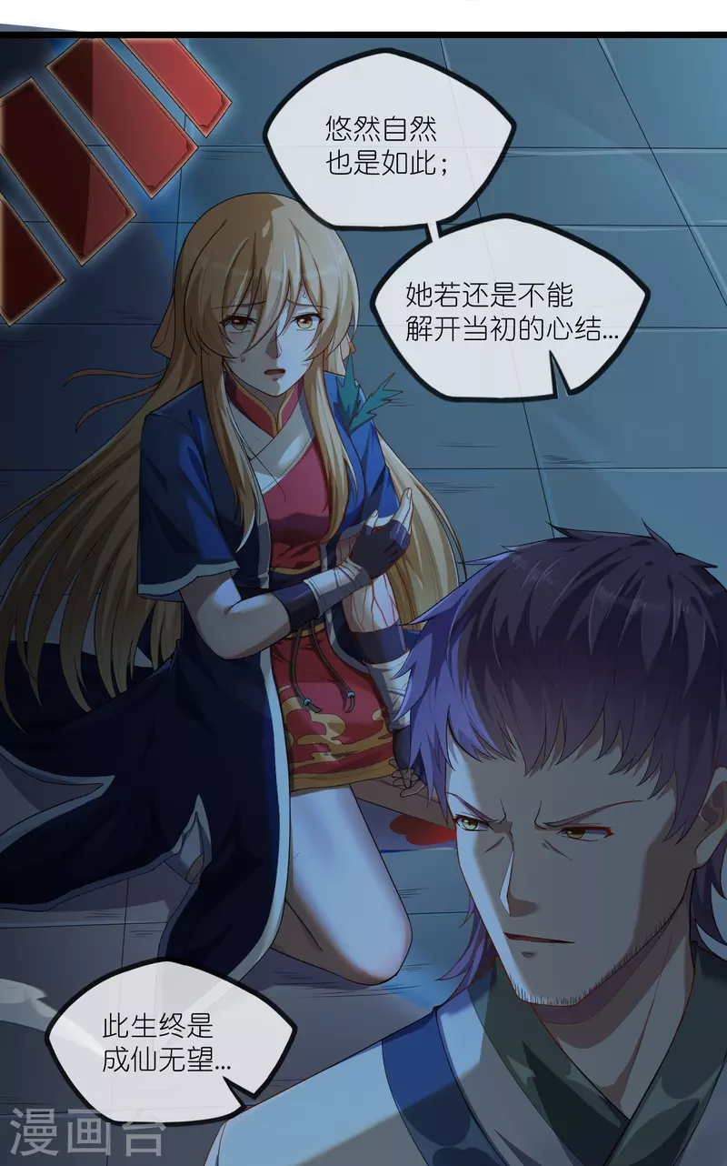 第292话 围攻禹靖川-第292话