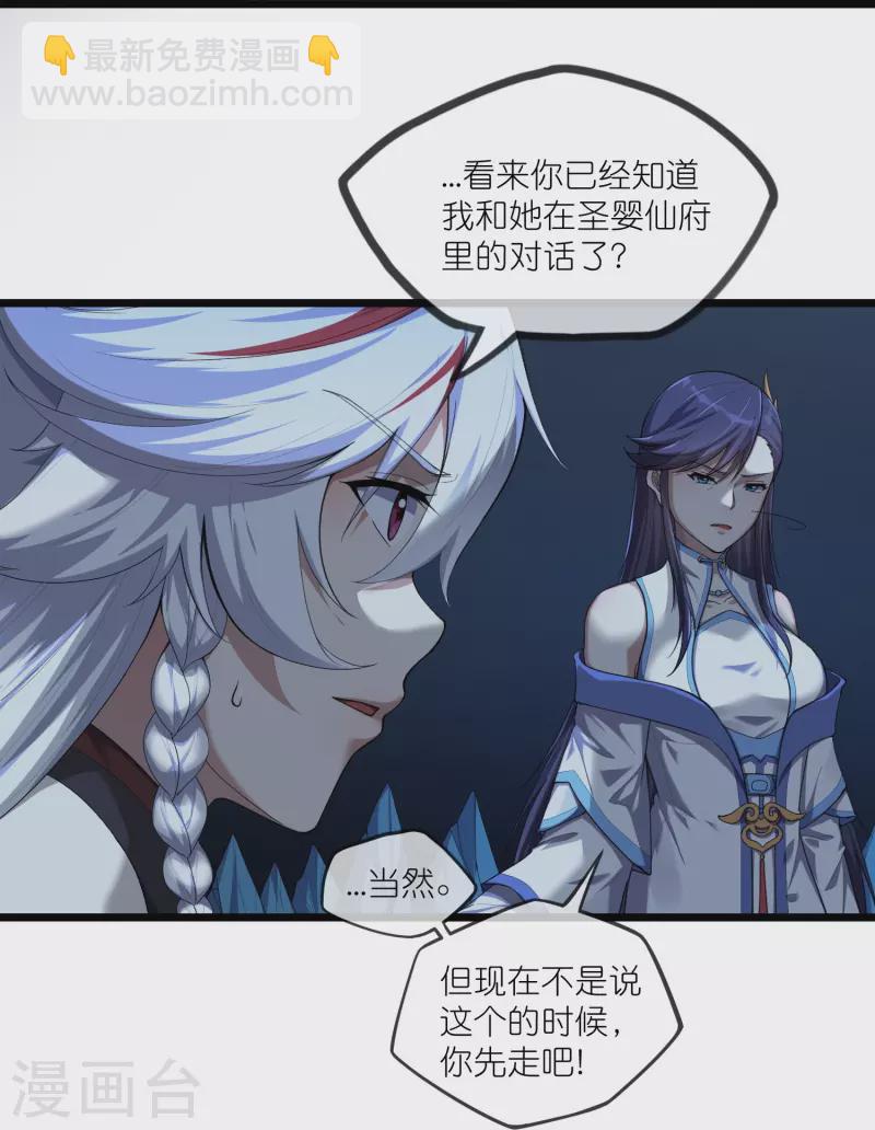第292话 围攻禹靖川-第292话
