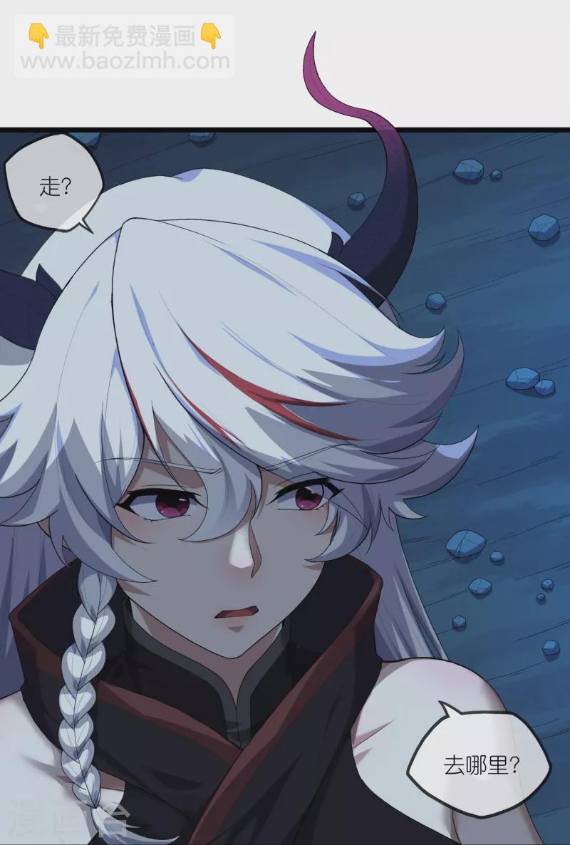 第292话 围攻禹靖川-第292话