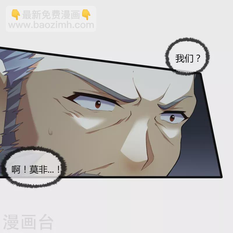 第292话 围攻禹靖川-第292话