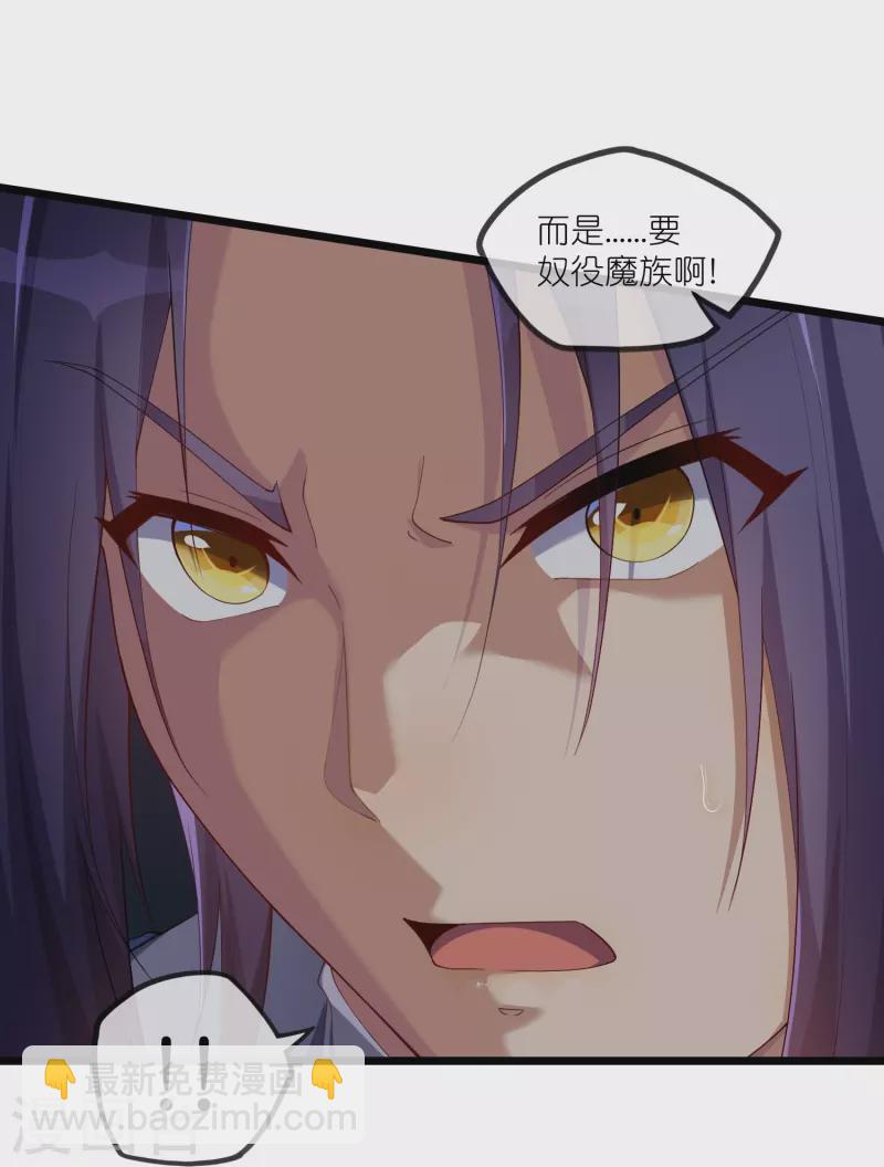 第294话 禹鸿云的算盘-第294话
