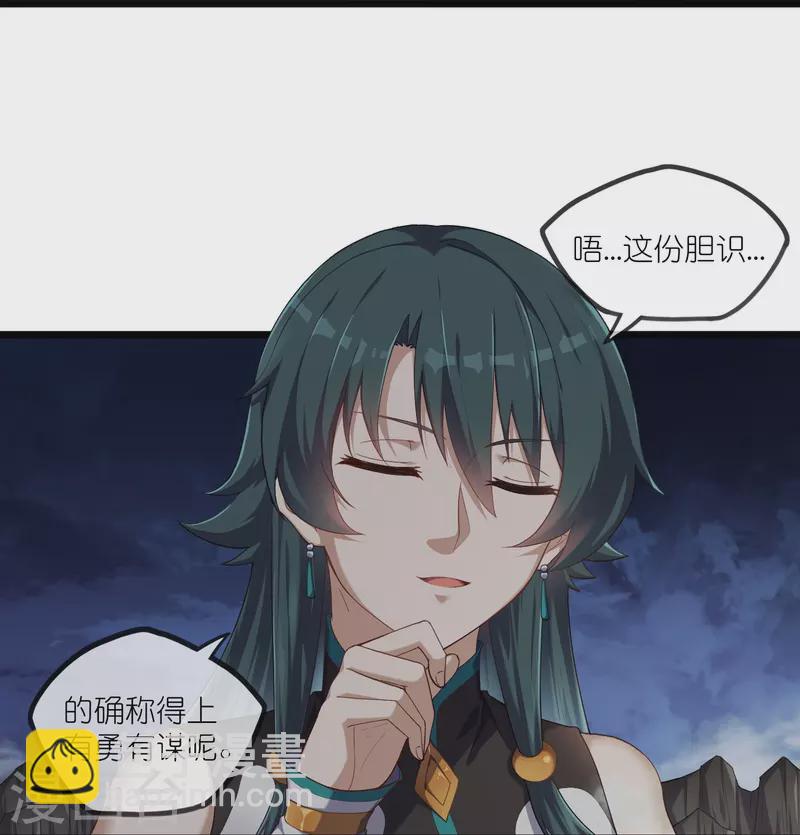 第294话 禹鸿云的算盘-第294话