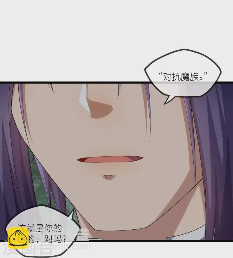 第294话 禹鸿云的算盘-第294话