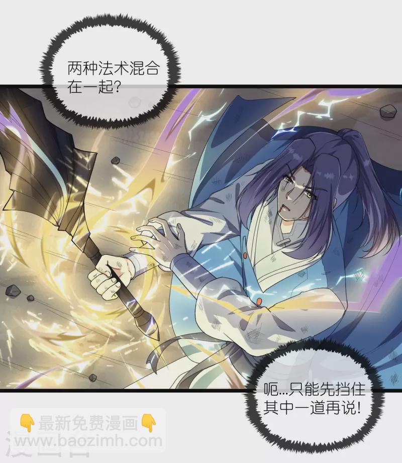 第296话 姗姗来迟-第296话