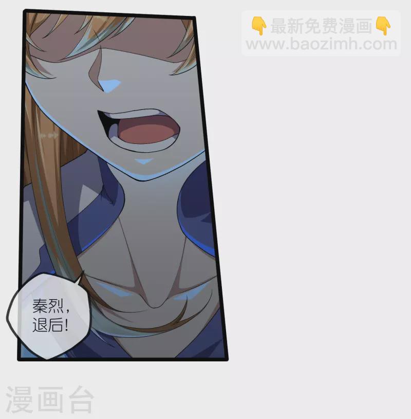 第296话 姗姗来迟-第296话
