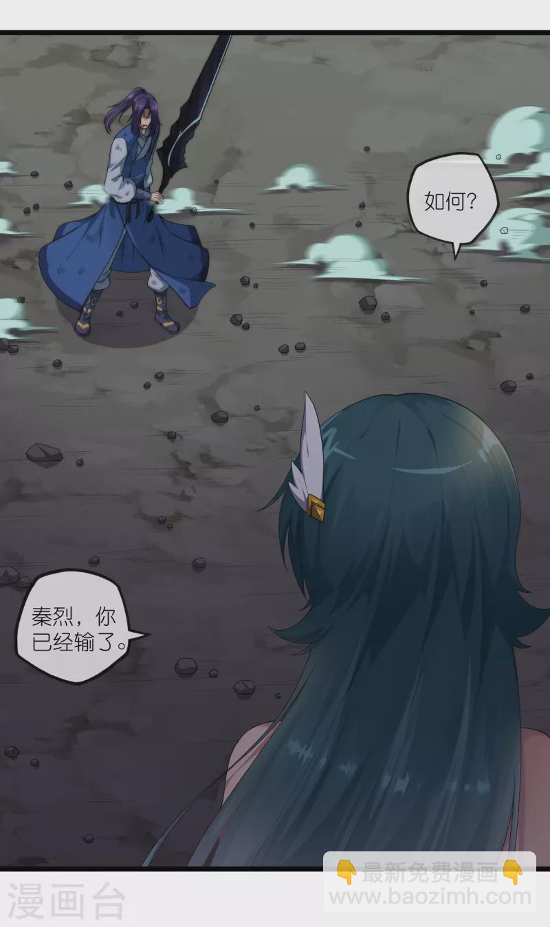 第296话 姗姗来迟-第296话