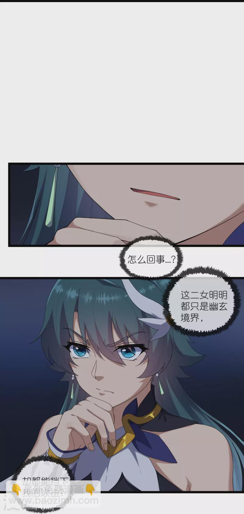 第296话 姗姗来迟-第296话