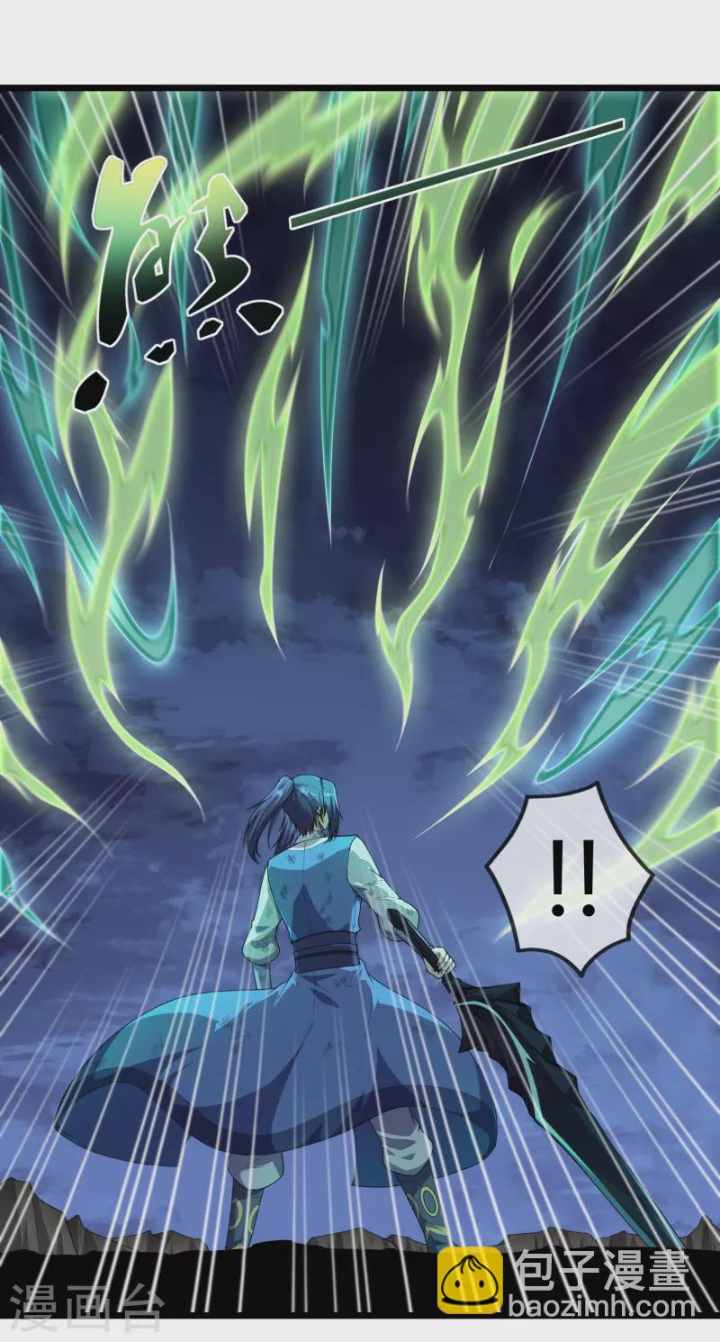 第296话 姗姗来迟-第296话