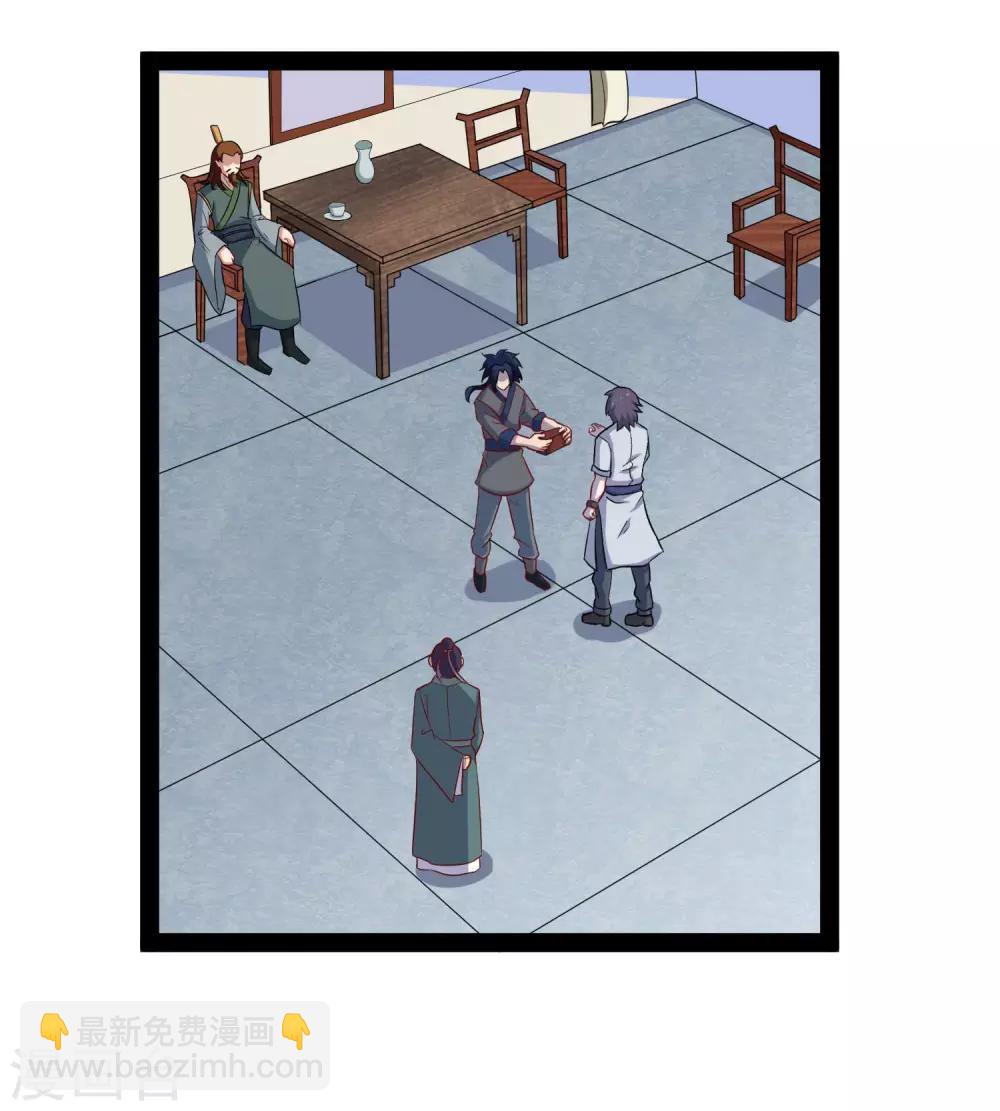 第30话 神丹妙药-第30话