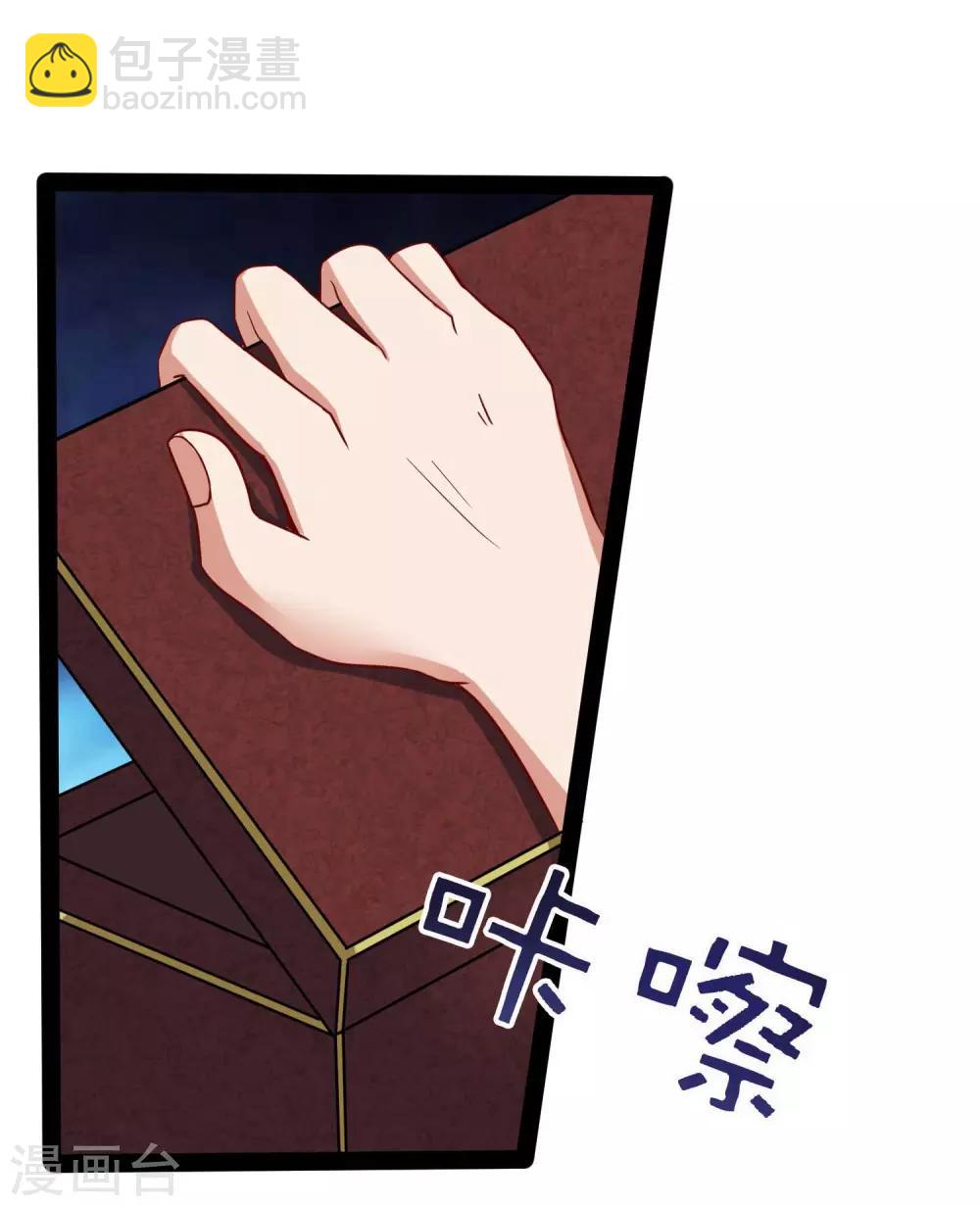 第30话 神丹妙药-第30话