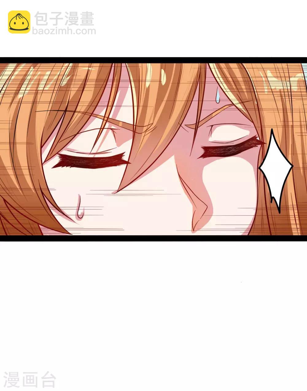 第30话 神丹妙药-第30话
