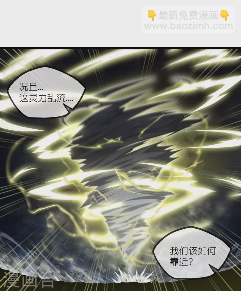 第298话 共进退-第298话