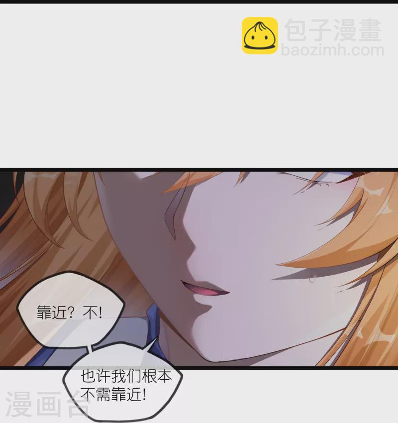 第298话 共进退-第298话