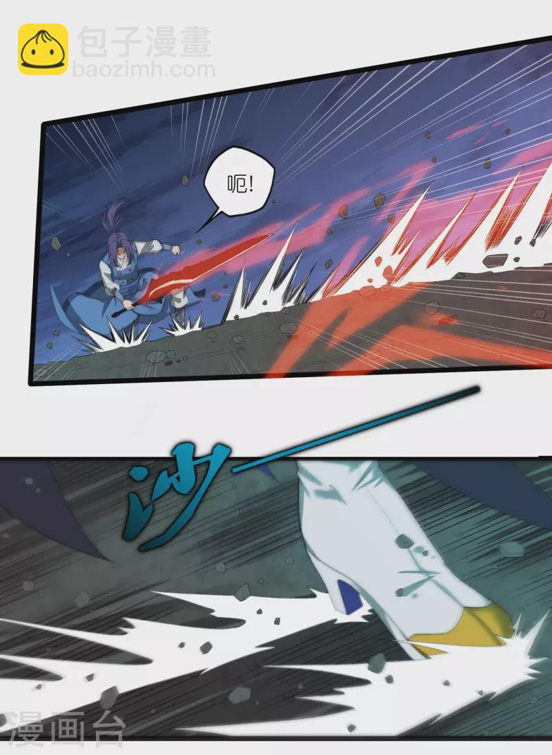 第298话 共进退-第298话